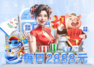 2026世界杯指定网站 万德乒乓球台