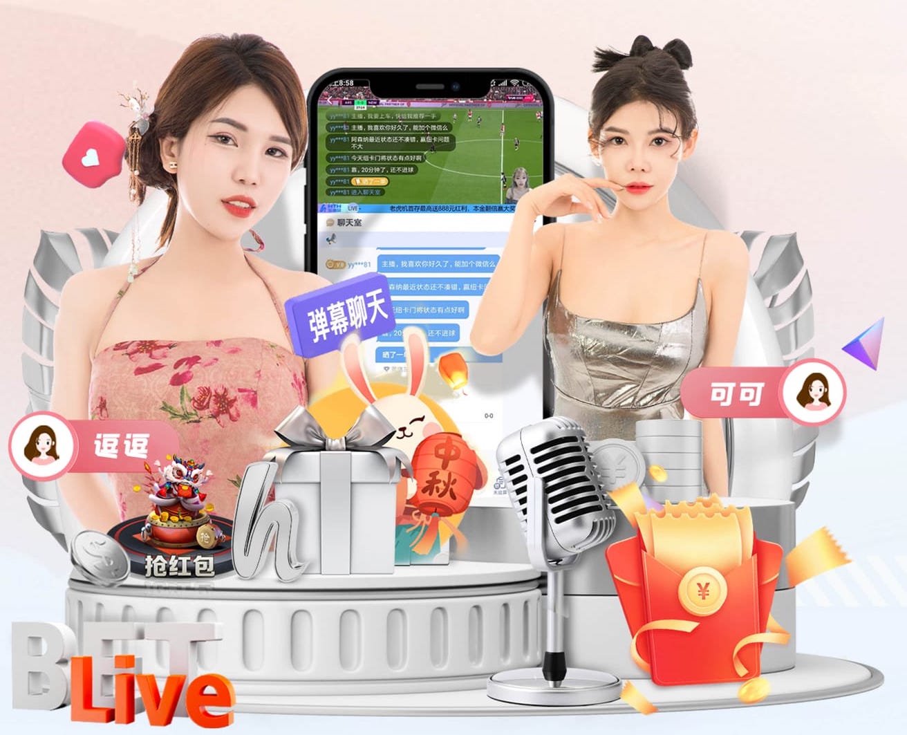 2026世界杯官方合作网站 乒乓球台秘密