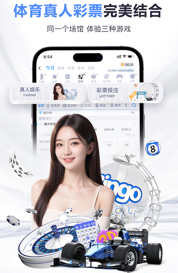 2026世界杯官网 明星模仿者必备,双杠tutu颠不停!